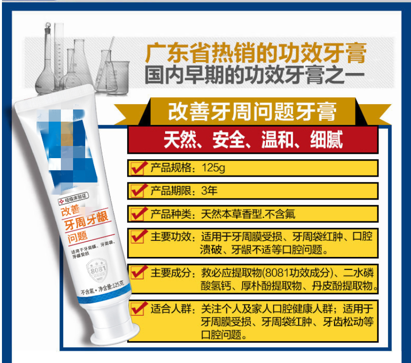 这款化妆品被市场监管部门重罚了，同时被重罚的还有它！