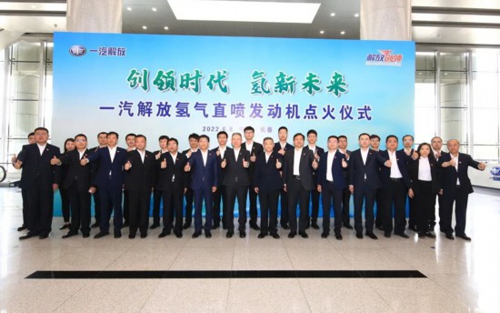 一汽解放氢气直喷发动机行业首发点火成功