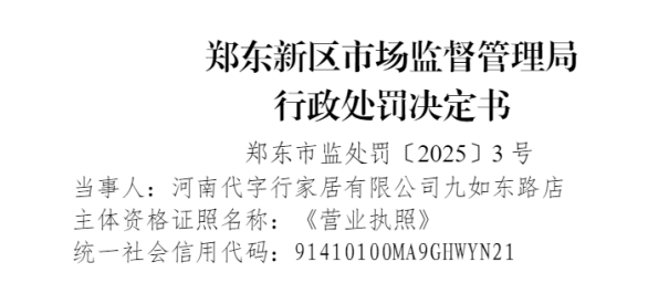 ϴмҾ޹˾綫· ӴӪǩϹ涨ʳƷʳƷӼΥΪ