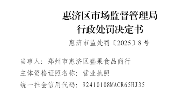 ֣лݼʢʳƷ ӴھӪδ涨мߵΥΪ
