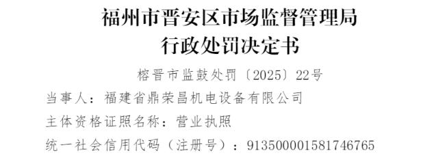 ʡٲ豸޹˾ Ӵδ豸ȫ淶άΥΪ
