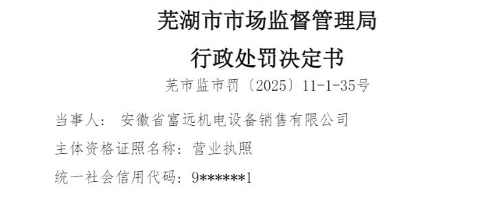 ʡԶ豸޹˾ 򹹳δҪеάΥΪ