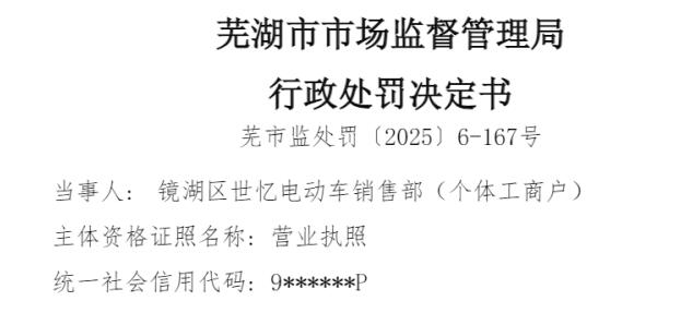 綯۲ 򹹳ɷǷװ綯гΥΪ