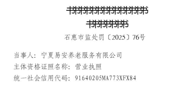 װϷ δʳƷߵ֤ʳƷϸ֤ļΪ
