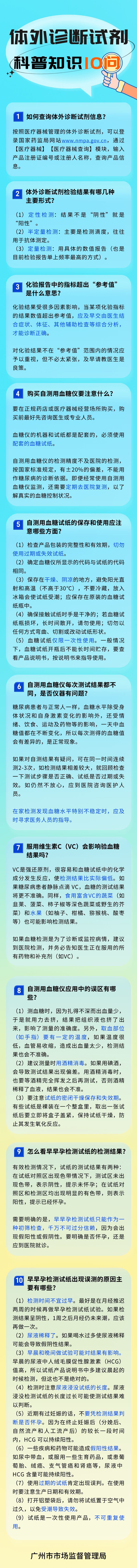 ԲѪǡСԼ10ˣղ