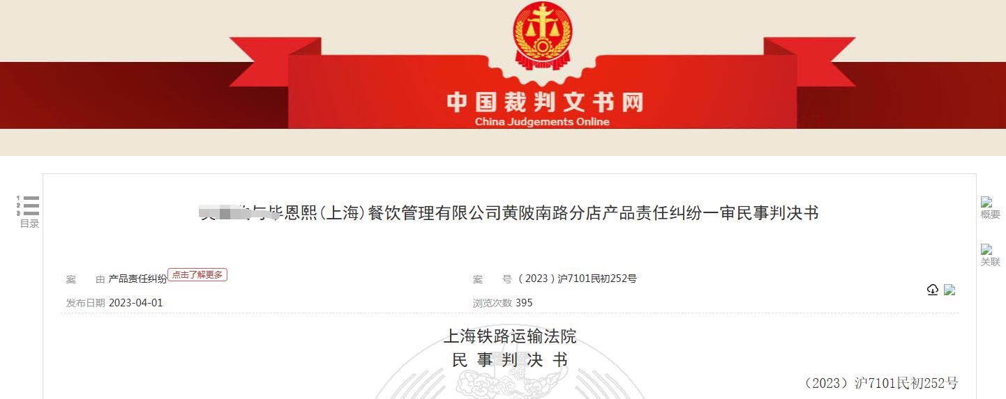 ֿƵݰװޱǩԤװʳƷ