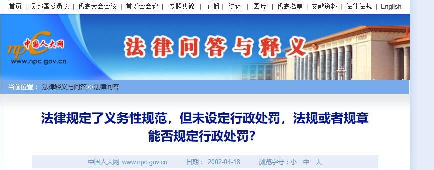 ɹ涨Թ淶δ趨߹ܷ涨