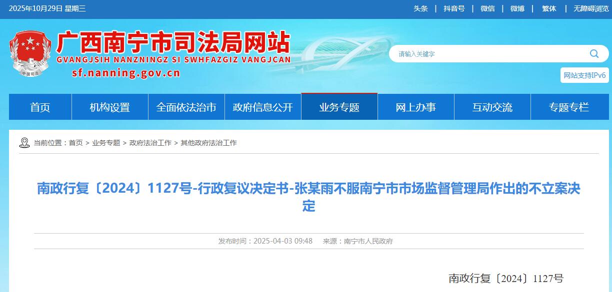 ַδʵʾӪػס޷ҵ޷ʵ飺֧