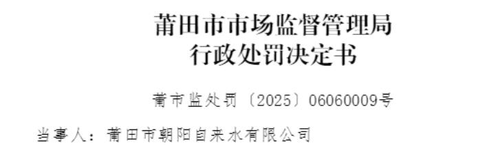 ﳯˮ˾δ涨ʾˮѼ۸񱻲