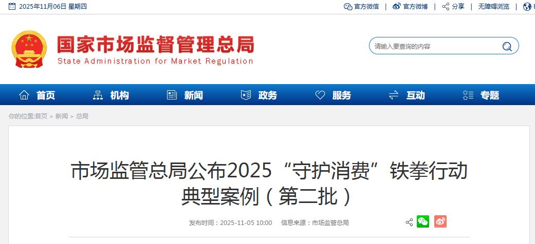 гֹܾ2025ػѡȭжͰڶ