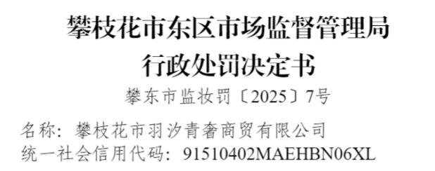 ��֦����ϫ�������澭Ӫδ��������ͨ��ױƷ����