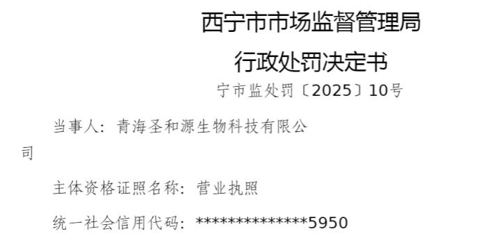 �ຣʥ��Դ�����������۲�����ʳƷ��ȫ��׼�Ĳ�Ʒ����