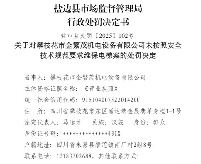 ��֦����ï����δ��Ҫ��ά�����ݱ���