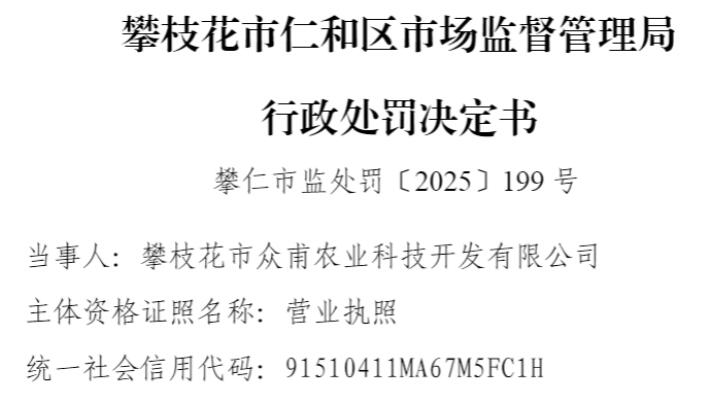 ��֦���ڸ�ũҵ����δȡ������������������Ũ���ͱ���