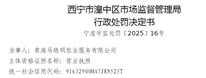 �ຣ������ũҵ���淢����ٹ�汻��