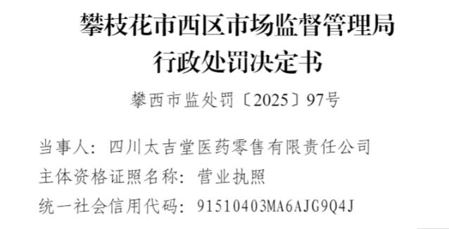 �Ĵ�̫�������淢��ʹ���Ѿ���ֹ��ר������汻��