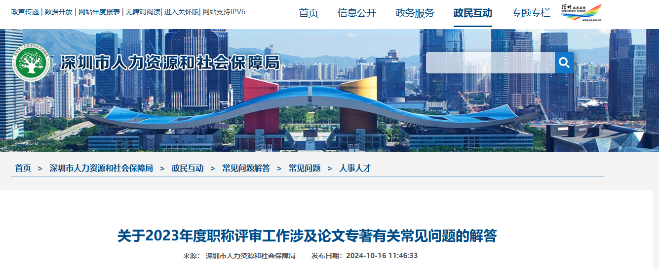 ע⣡ЩǼٿ2023ְзֵĲּٿ׿