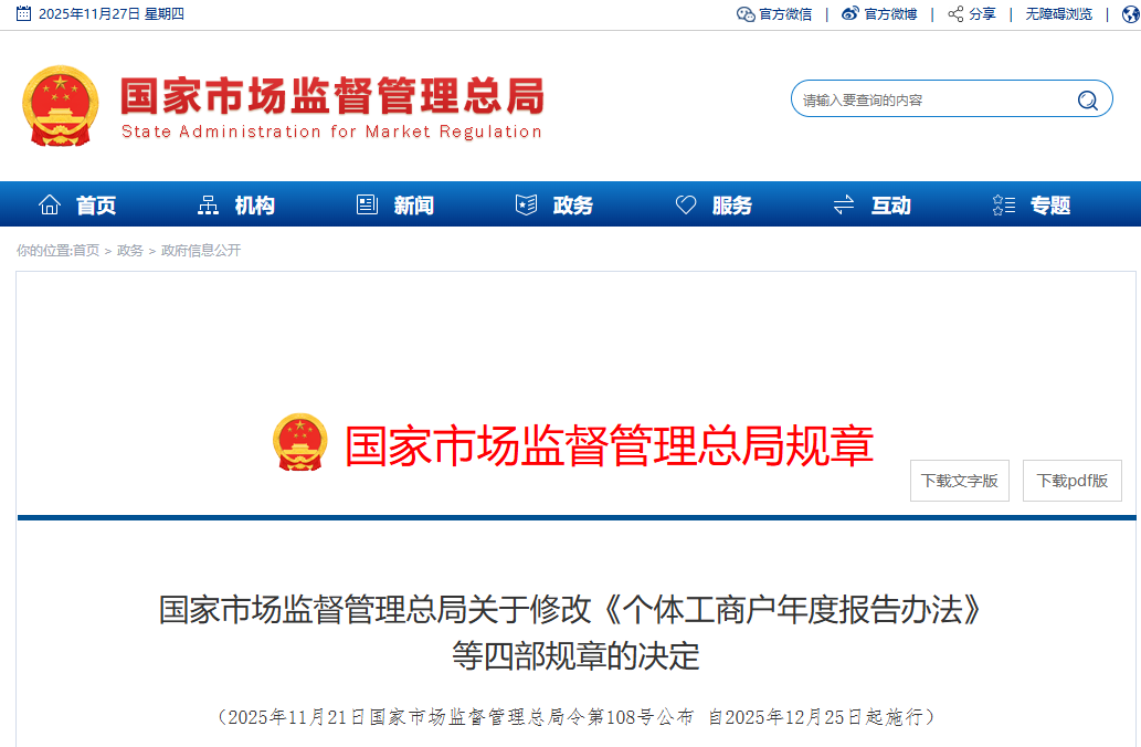 ܾ108ŷ޸ġ幤̻ȱ취Ĳµľ