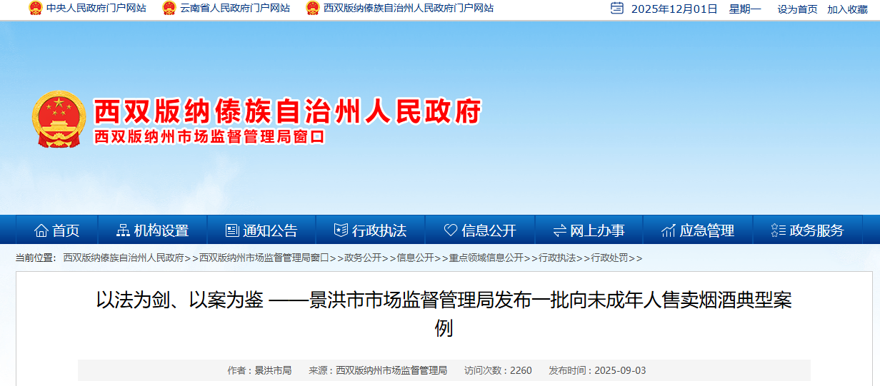 �Է�Ϊ�����԰�Ϊ�� �����������г��ල�����ַ���һ����δ�����������̾Ƶ��Ͱ���