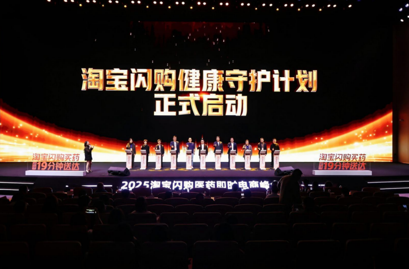 ԱϸҽҩƷƼսԺػƻȫ»Ա̬ϵ