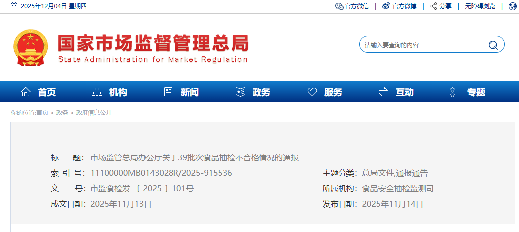 гְܾ칫39ʳƷ첻ϸͨ