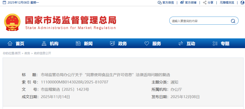 гְܾ칫ڡͬʹ  ʳƷϢĸ