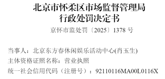 ��������������������Ӫ���ٲ��ӵ�ʳƷ����