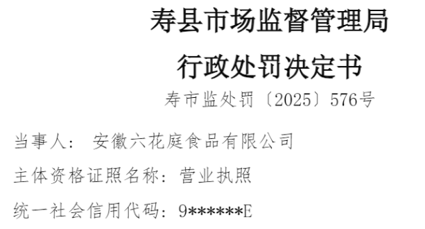 ��������ͥʳƷ����������Ӫ���ϸ�ʳƷ����