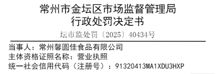 ����ܰԲ��ʳƷ����������Ӫ��ע����������ڵ�ʳƷ����