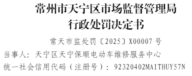 ������˳�綯�����澭Ӫ���޲����Ϲ��ұ�׼�ĵ綯���г�����