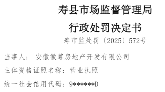 ���ջ��𷿵ز����泬��׼��ȡ��ѱ���