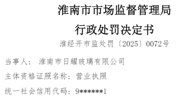 ������ҫ��������ʹ��δ������������豸����