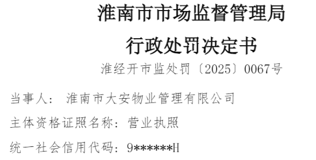 ���ϴ���ҵ����ʹ��δ������������豸����