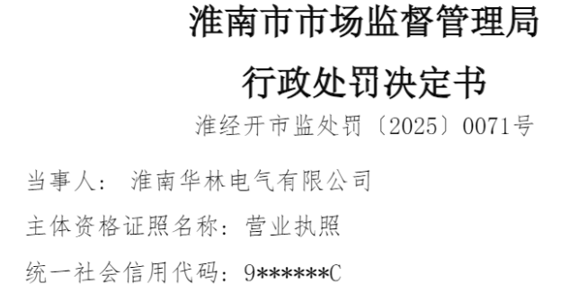 ���ϻ��ֵ�������ʹ��δ������������豸����