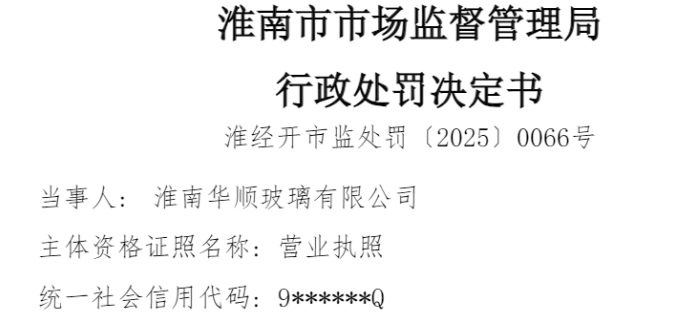 ���ϻ�˳��������ʹ��δ������������豸����