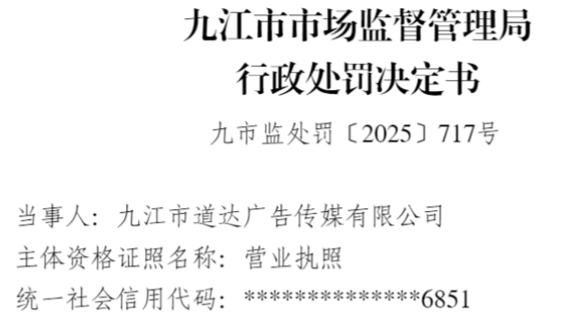 �Ž����������淢��Υ����汻��