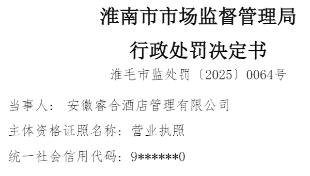 ϾƵ��������δ���涨��ʾ���߱�����ȱ��汻��