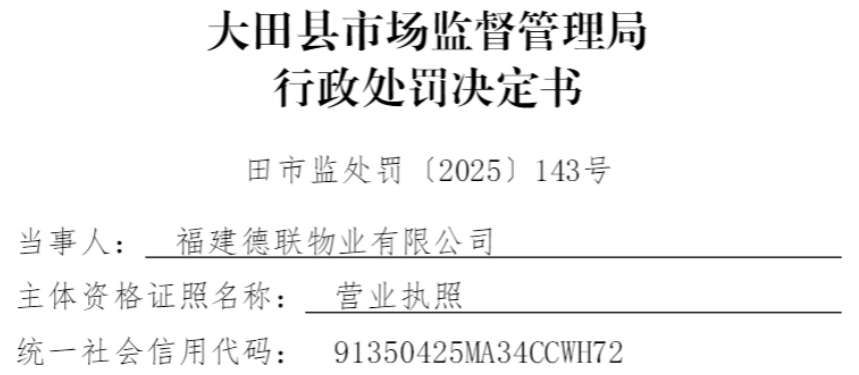 ����������ҵ����δ���涨��ʹ�õĵ��ݽ���ά����������