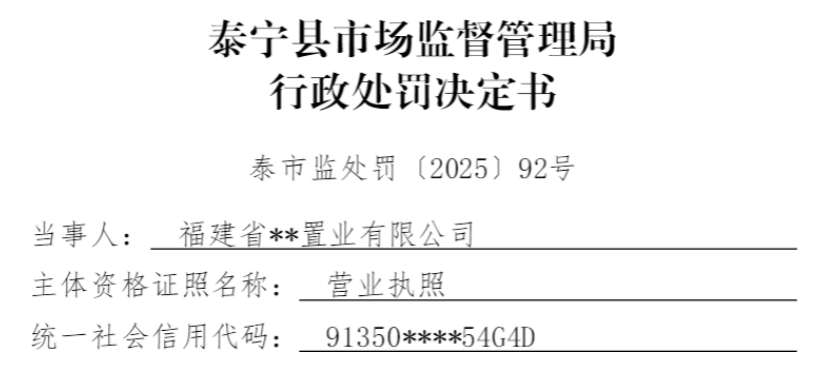 �����˸���ҵ���淢��Υ����汻��