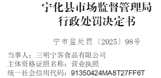 ��������ʳƷ���������������