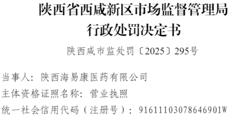 �������׿�ҽҩ����δ����ҩƷ��Ӫ���������淶����