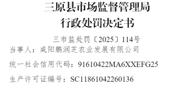 ��������֥��������������ʳƷ��ȫ��׼��ʳƷ����