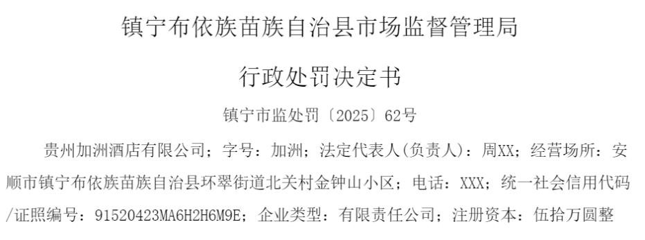 ���ݼ��޾Ƶ������̧�ͷ��۸񱻲�