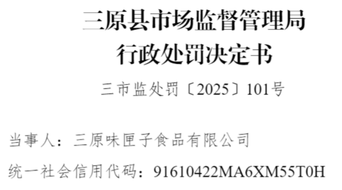 ��ԭζϻ��ʳƷ��������������ʳƷ��ȫ��׼��ʳƷ����