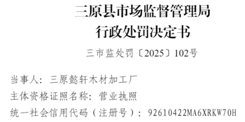 ������׿�Ҿ�����ʹ��δ�����ڼ���������豸����