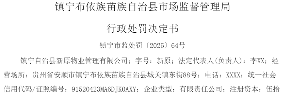 ������ԭ��ҵ�����Ը����������۱�׼��ȡˮ�ѡ���ˮ�����ѱ���