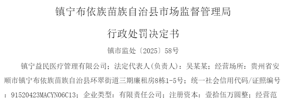 ��������ҽ������ʹ�ù���ҩƷ����