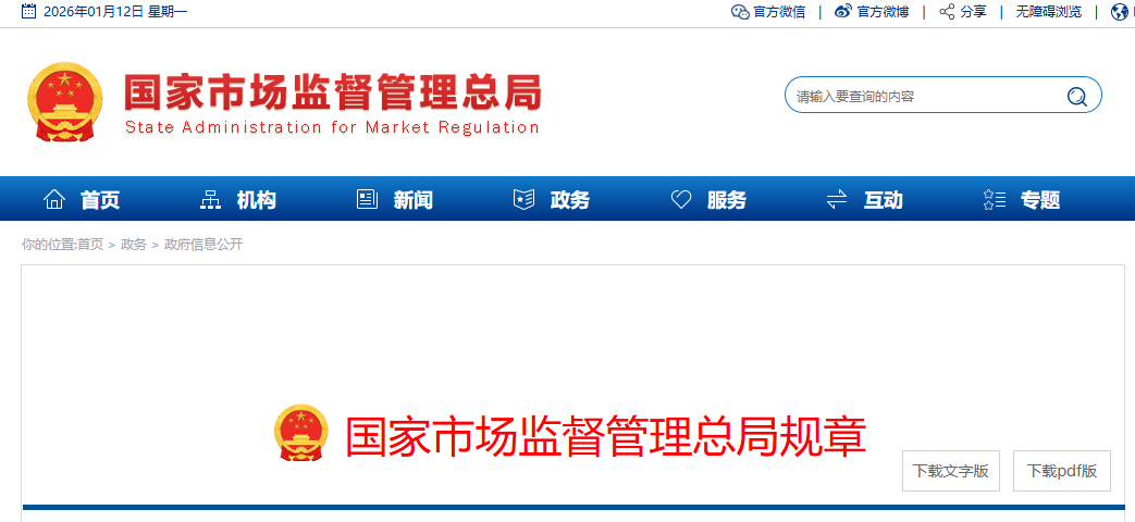 �ܾ����121�Ź����г��ල����Ͷ�߾ٱ������취