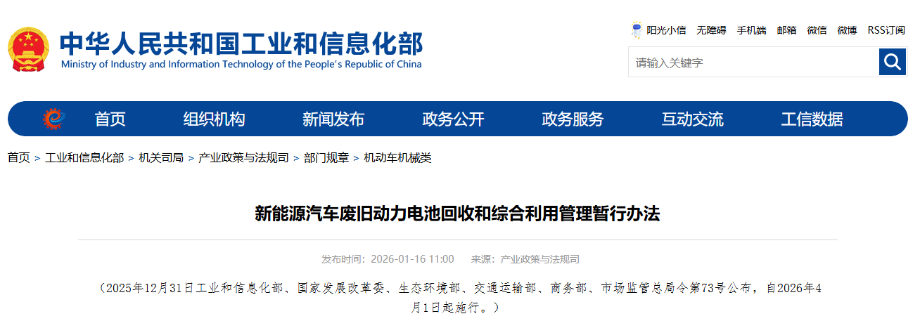 ����Դ�����Ͼɶ�����ػ��պ��ۺ����ù������а취