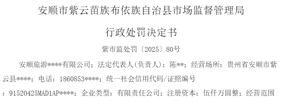 ��˳��͹����������ʹ�ó����������޵�ʳƷԭ�ϱ���